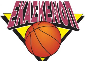 Σύνδεσμος Διαιτητών Καλαθοσφαίρισης Πελοποννήσου: Σεμινάριο πρώτων βοηθειών την Κυριακή