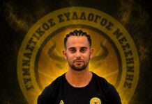 ΓΣ Μεσσήνης: Επέστρεψε “σπίτι” του ο Δρακόπουλος