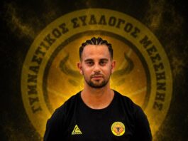 ΓΣ Μεσσήνης: Επέστρεψε “σπίτι” του ο Δρακόπουλος