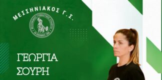 Μεσσηνιακός: Συνεχίζει με τη Σουρή στον πάγκο του